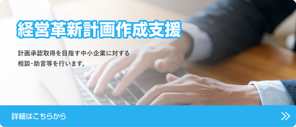 静岡県産業振興財団