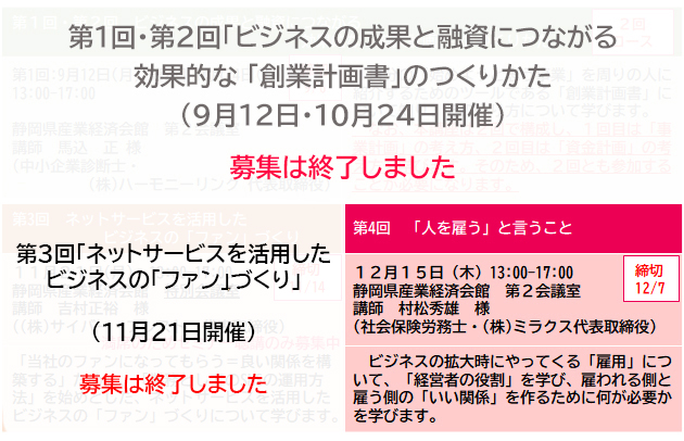 info_4