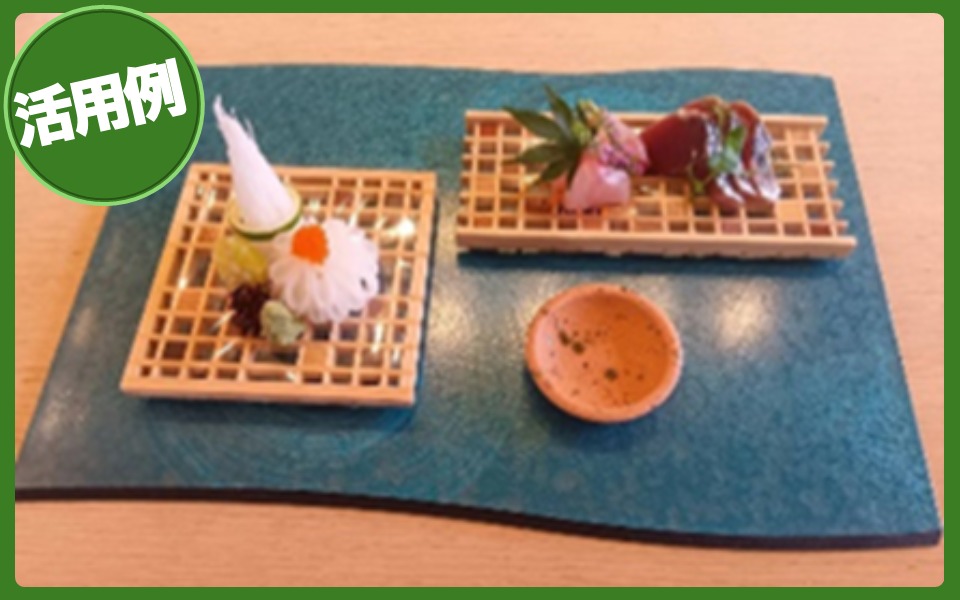 専門家のアドバイスによる組子技術を使ったお皿の販路開拓支援