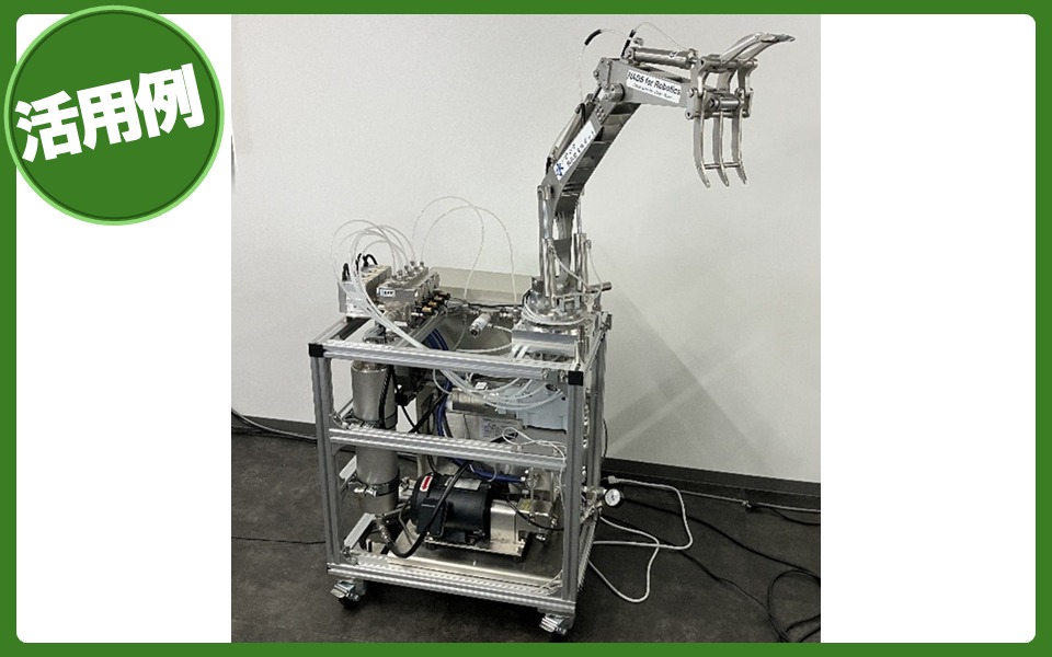 助成金を活用したアクアドライブシステムの開発支援