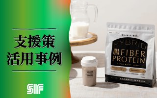 地方初スタートアップのサステナブルな挑戦