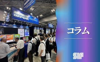 大規模展示会を活用した販路開拓を支援！
