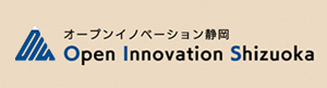 しずおか産業創造プラットフォーム