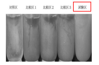 氷の製造方法及び該方法によって得られる氷1