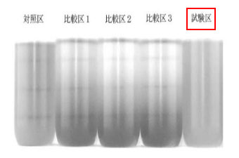 氷の製造方法及び該方法によって得られる氷1
