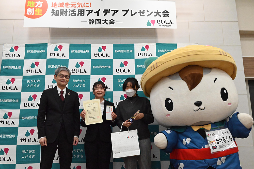 O.K! Lab（審査員特別賞）