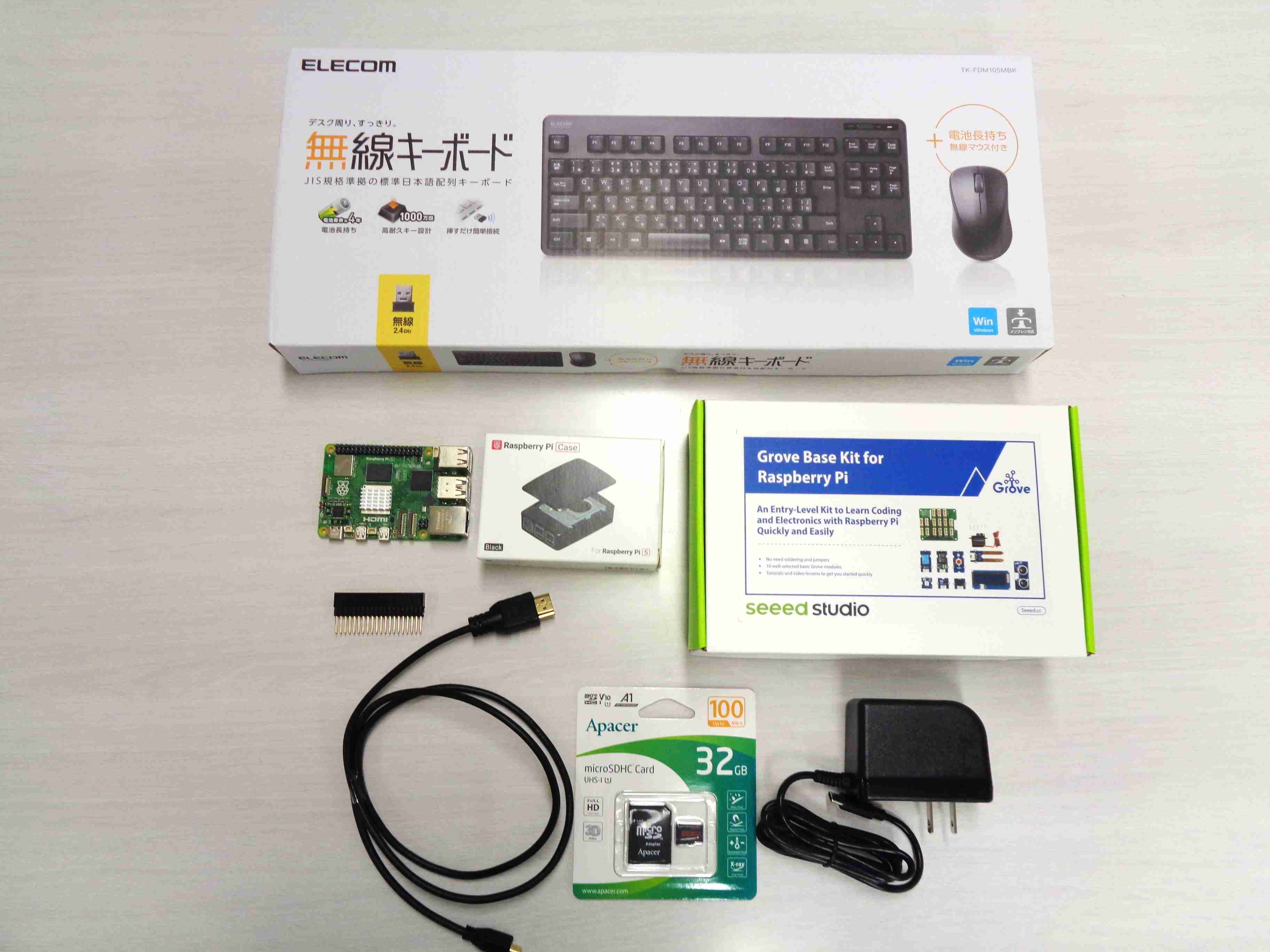 IoT大学連携講座_機器セット