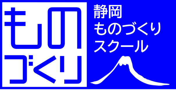 ものづくりロゴSS