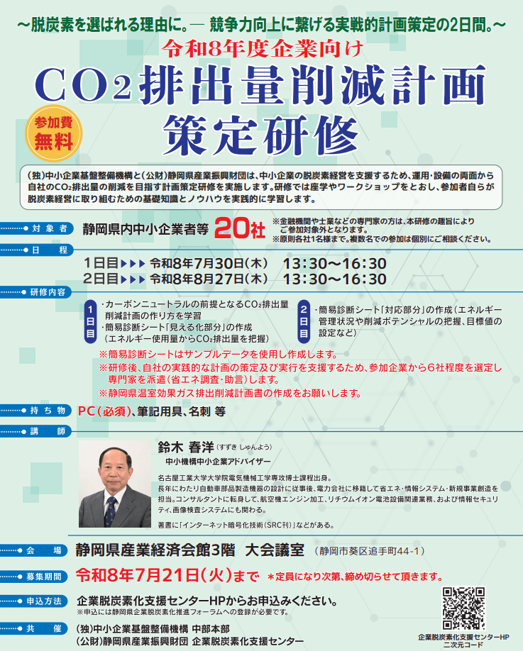 スクリーンショット (170)